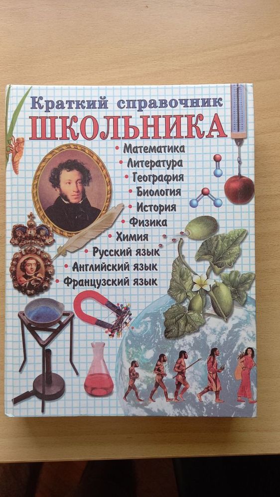 чайники СССР,чашка Киев, сервиз фарфор, сахарница зеленая, ложки нерж