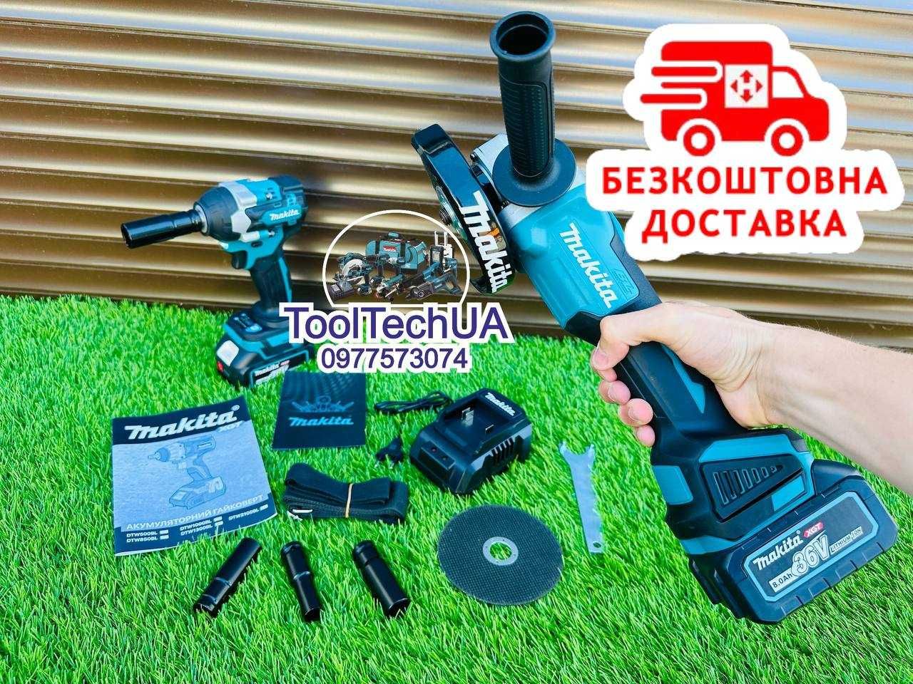 Акумуляторний Набор 2/1 Makita Болгарка DGA504 XGT Гайковерт DTW500XGT