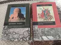 Лев Гумилев "Древние тюрки", "Поиски вымишленного царства"