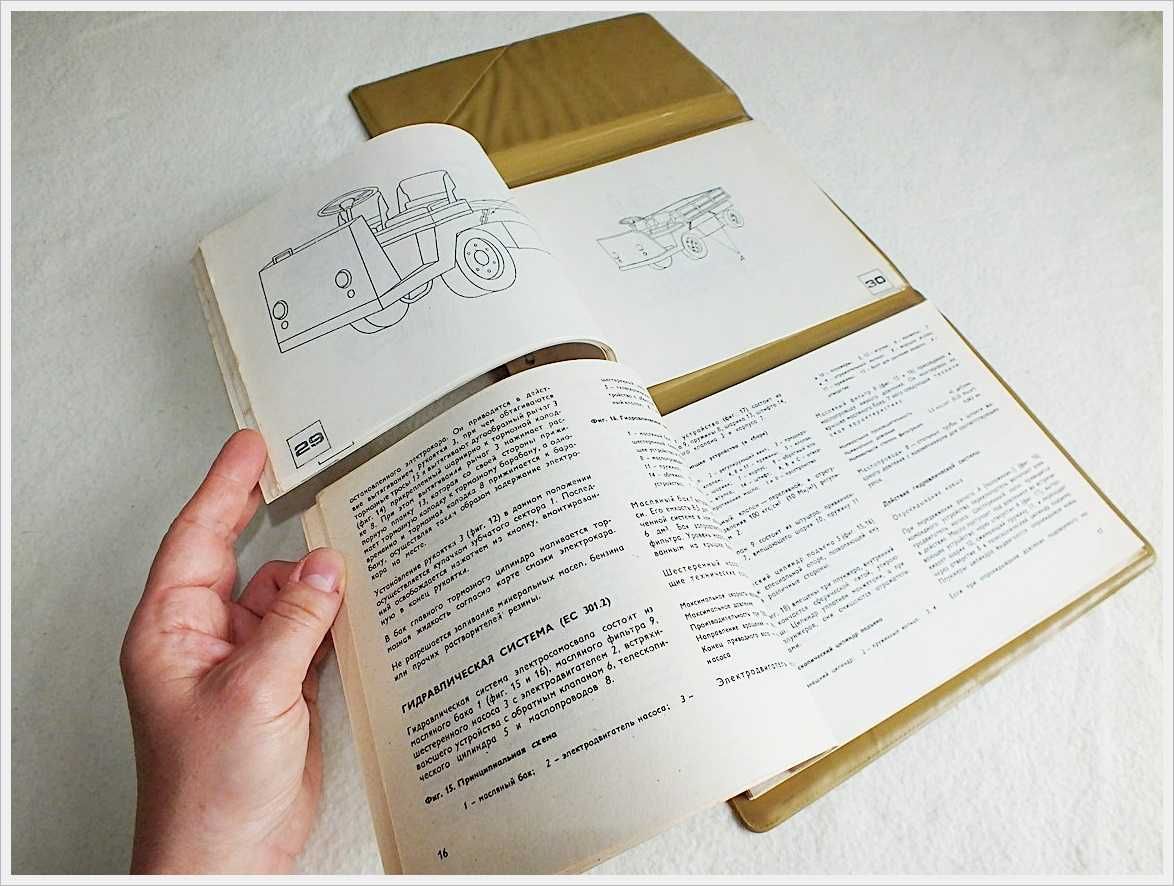 Książka - Katalog części wózek widł. elektr. EP006 EC Balkancar Bułgar