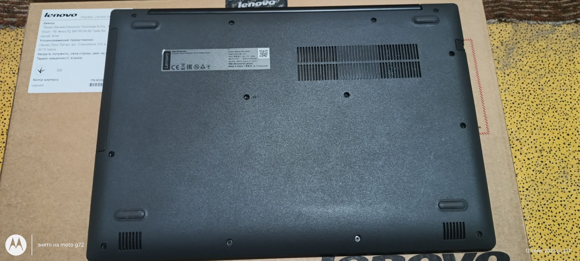 Ноутбук Lenovo ideapad 330