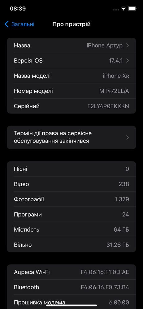 Продам айфон XR 64 gb