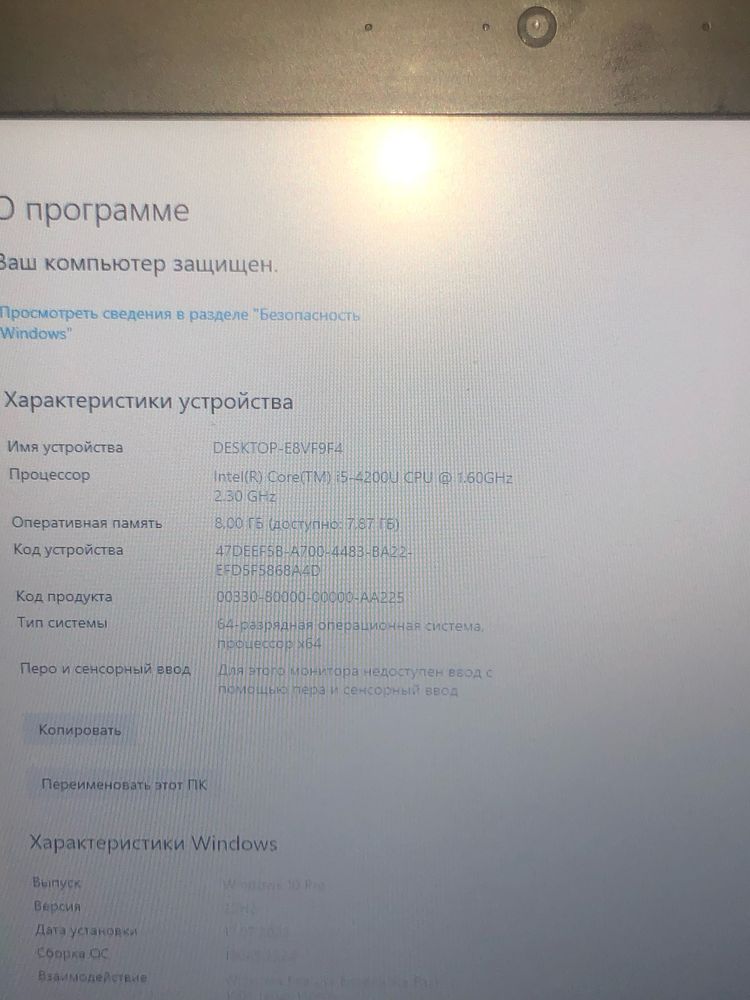 ноутбук hp elitebook g1