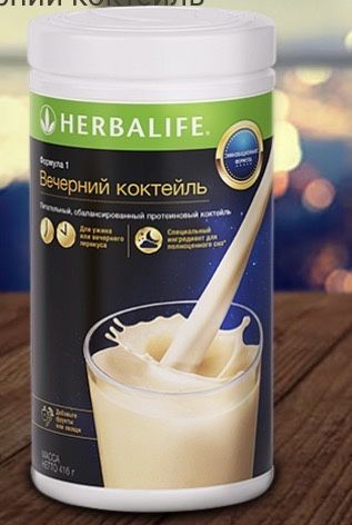 Протеїновий коктейль f1 формула 1 Herbalife