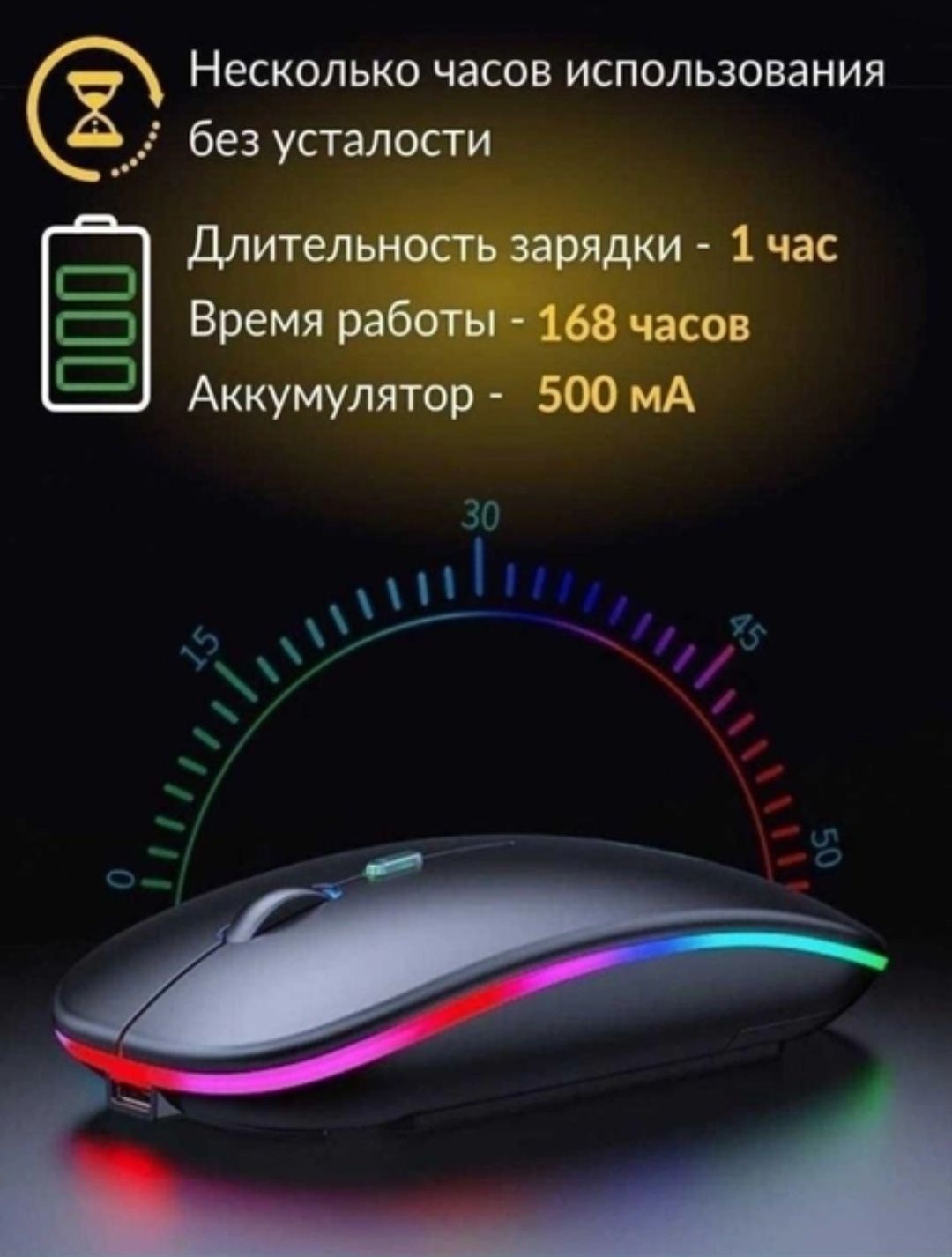 Беспроводная бесшумная аккумуляторная мышка RGB, Bluetooth как Apple