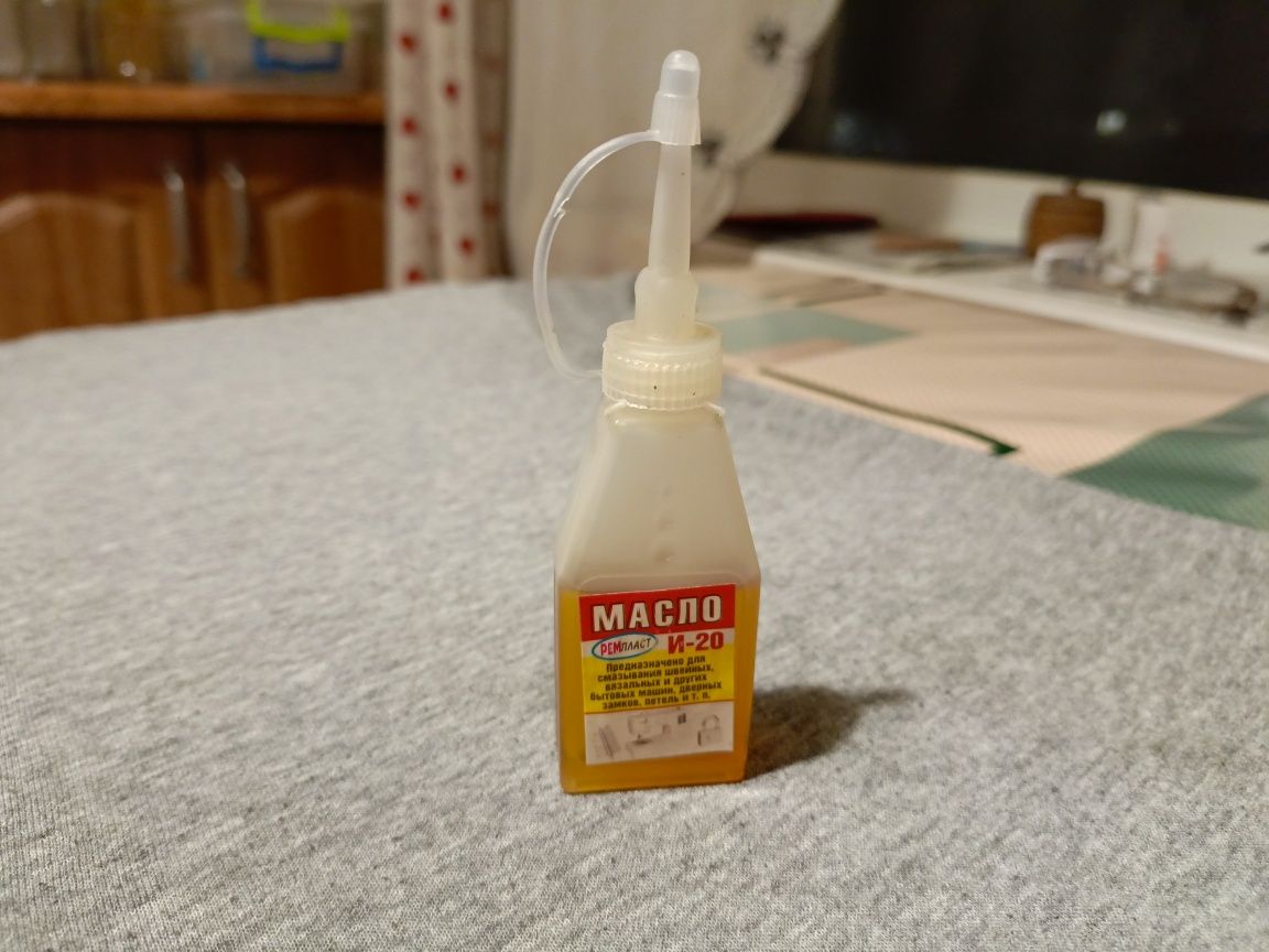 Продам масло индустриальное И-20