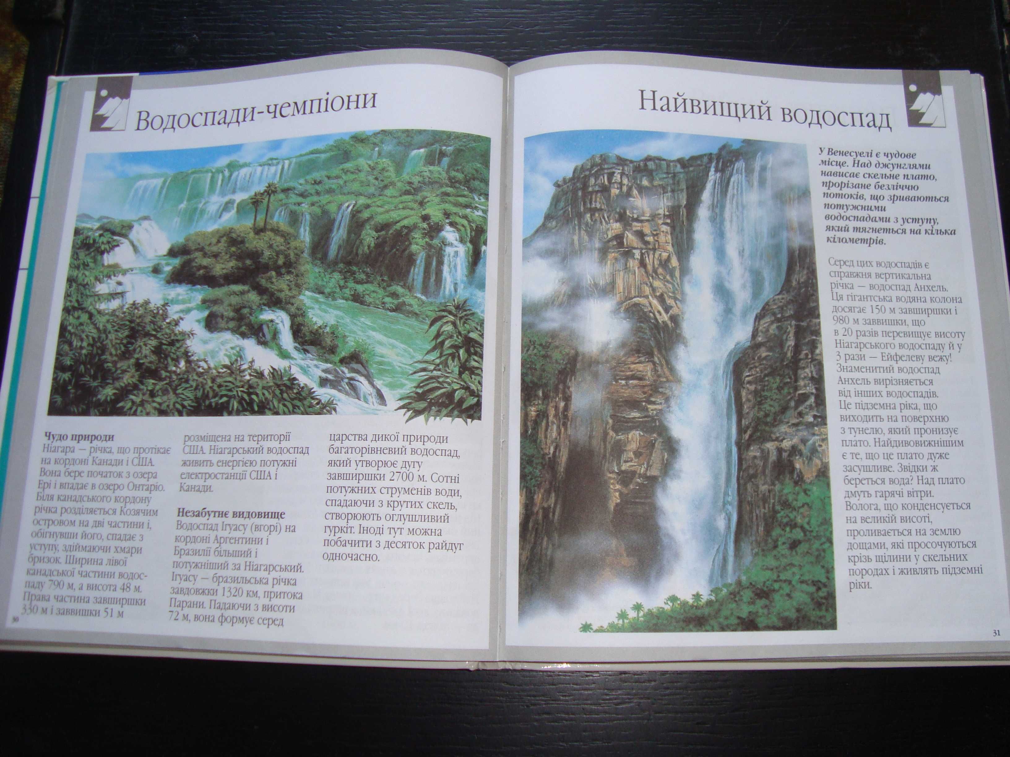 Продаю набор книг для детей