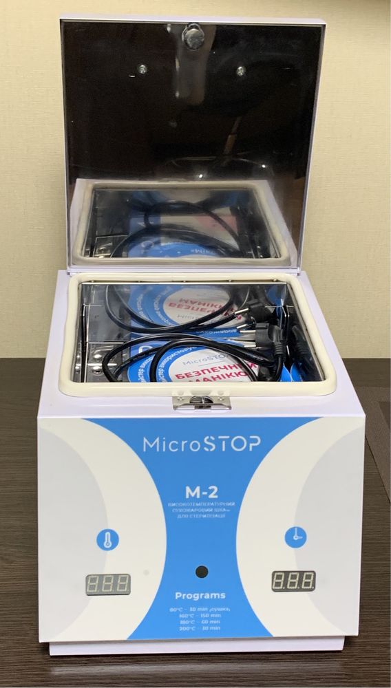 Сухожар MicroSTOP M-2 | Професійний стерилізатор