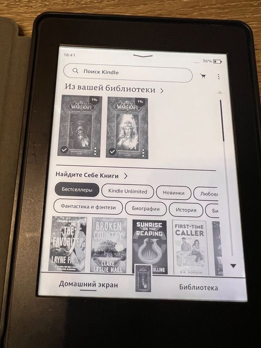 Kindle paperwhite 7 електрона книга сенсорна з підсвіткою