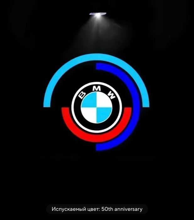 BMW, проэктор, подсветка в карты дверей для G серии