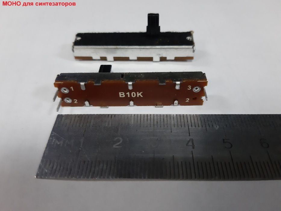 Фейдера (FADER) для синтезаторов и микшерных пультов