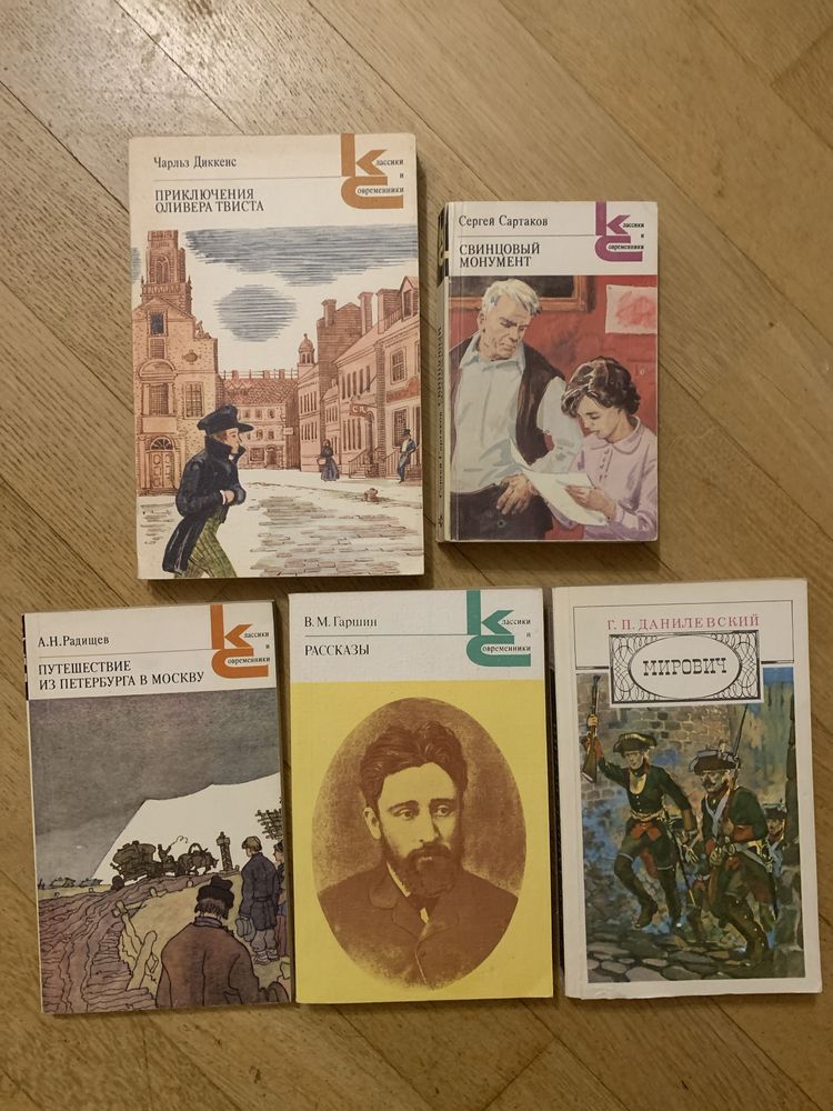 Хейердал, Берроуз, Штильмарк , Веркор