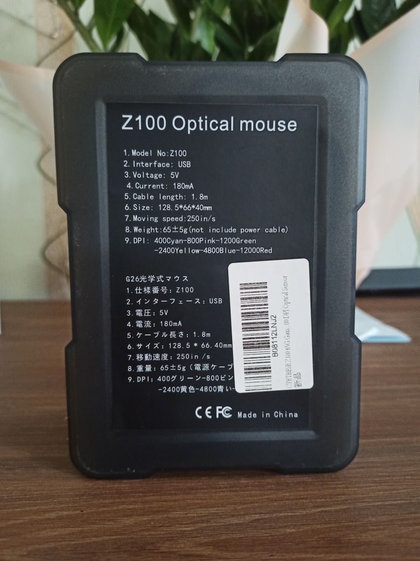Компьютерная мышь RGB CTBTBESE z100 65G