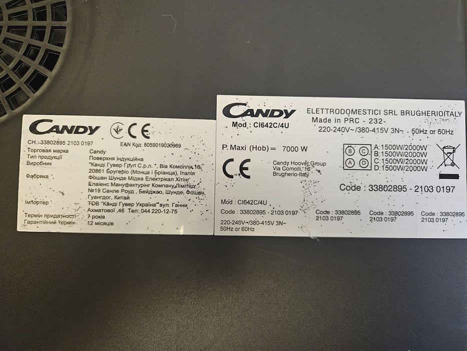 Индукционная варочная поверхность Candy CI642C/4U