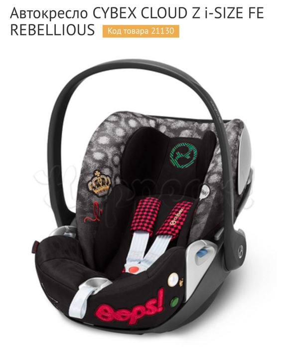 Автокрісло Cybex Cloud-Z i-Size + поворотна база isofix