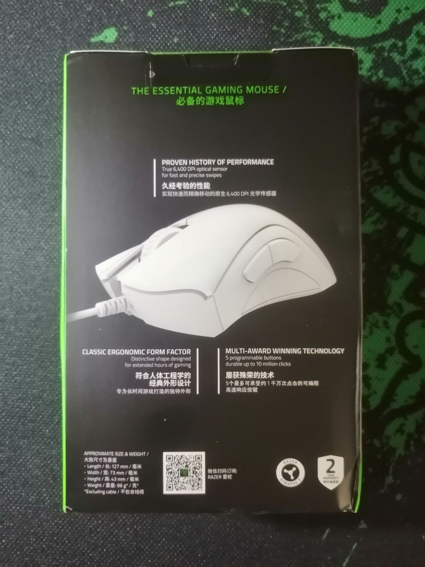 Мышка  игровая Razer DeathAdder Essential USB White Edition