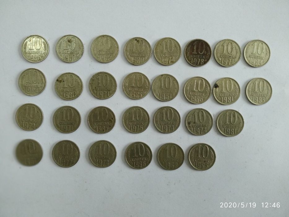 Продам Монеты СССР на фото