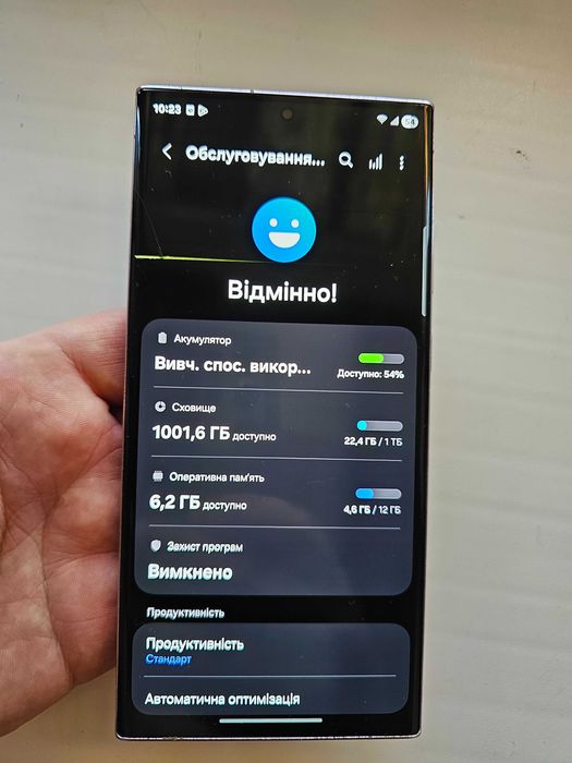 Samsung S23 ultra 12/1tb