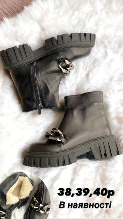 Ботинки зимние женские натуральная кожа