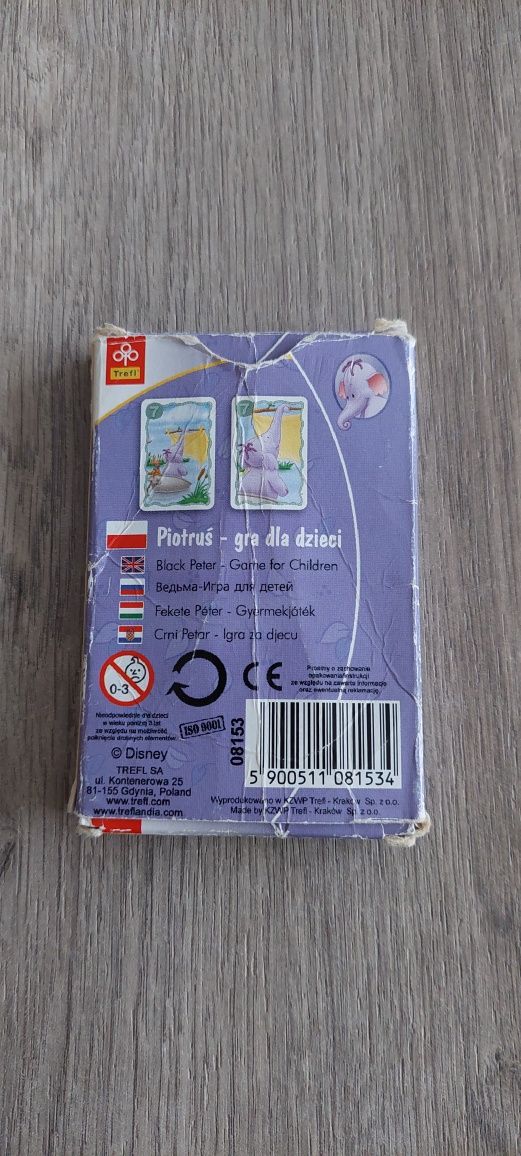 Piotruś - gra dla dzieci, Kubuś Puchatek