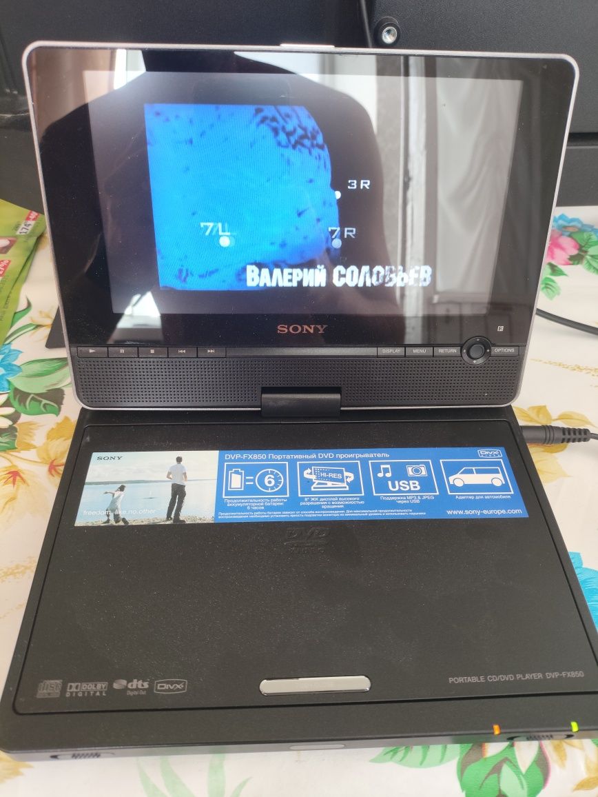 Портативный DVD плеер Sony DVP-FX850
8-дюймовый ЖК-экран TFT высокого