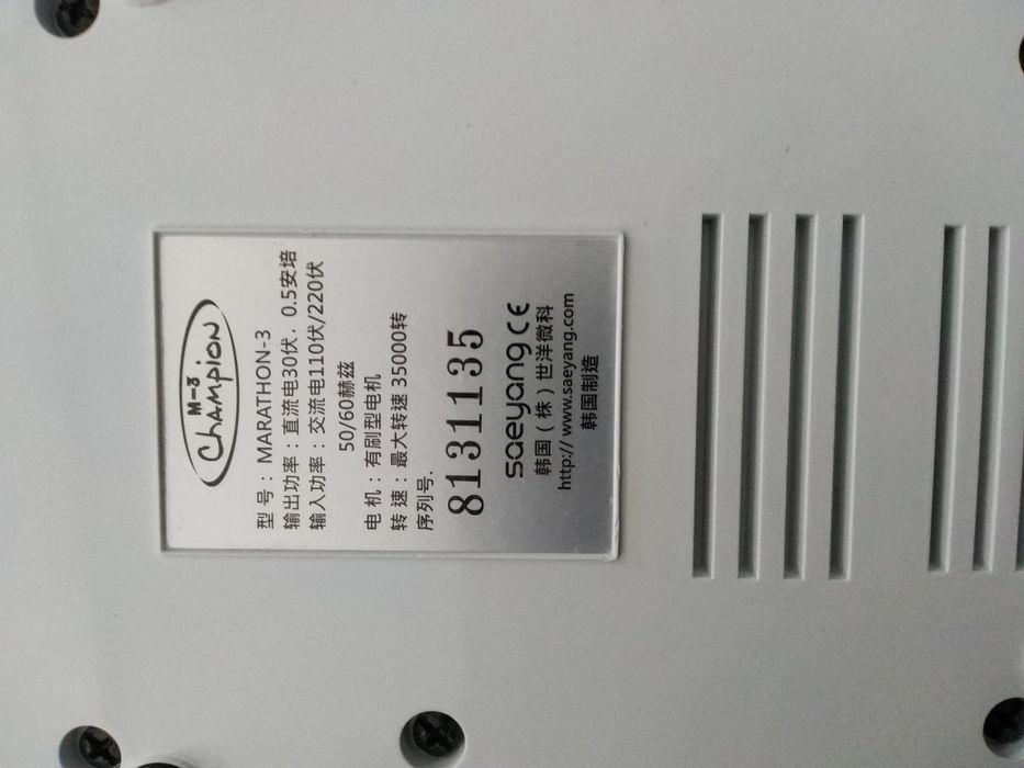 Бормашины фрезер Marathon Champion 3