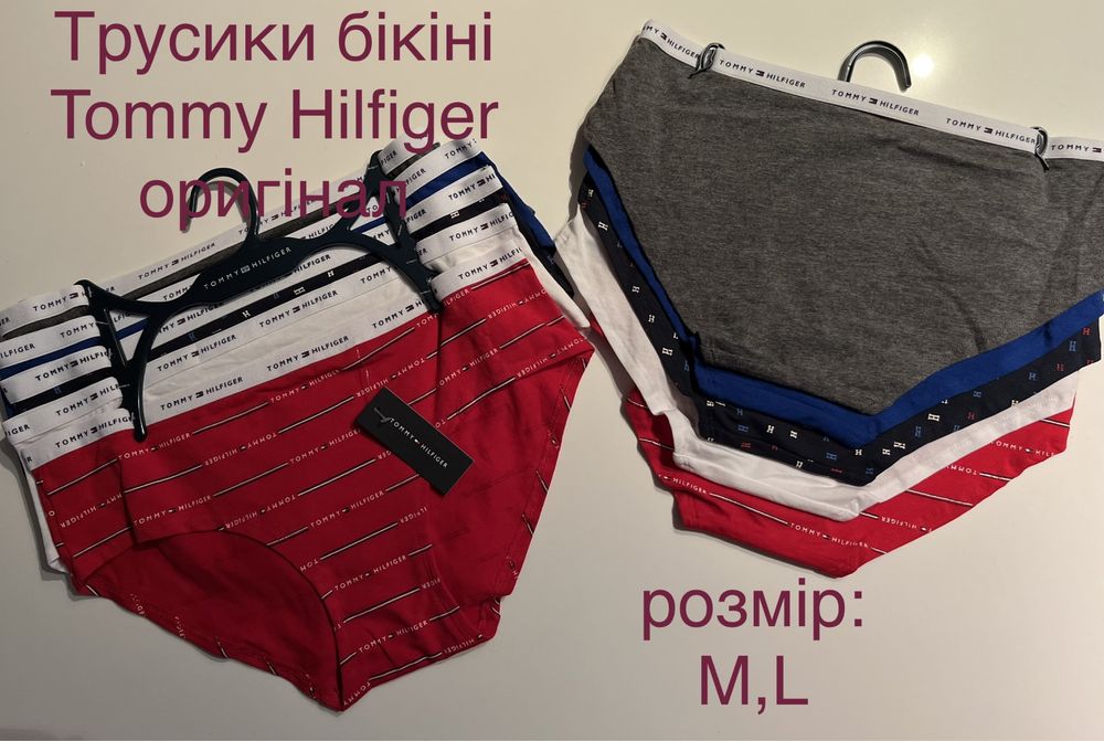 Брендові трусики Tommy Hilfiger ОРИГІНАЛ!!!