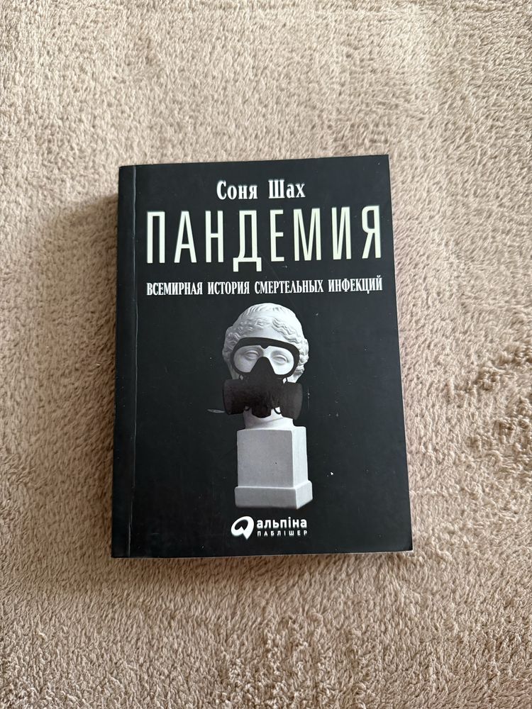 Продам дуже цікаві книги. Стан нових.