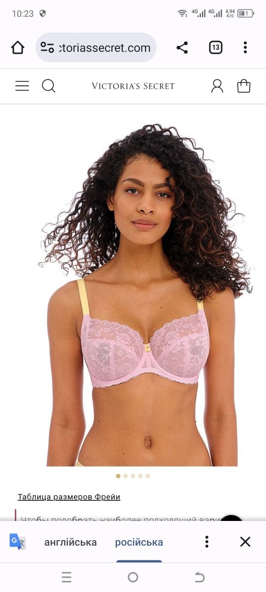 Victoria's Secret 30D наш 65D