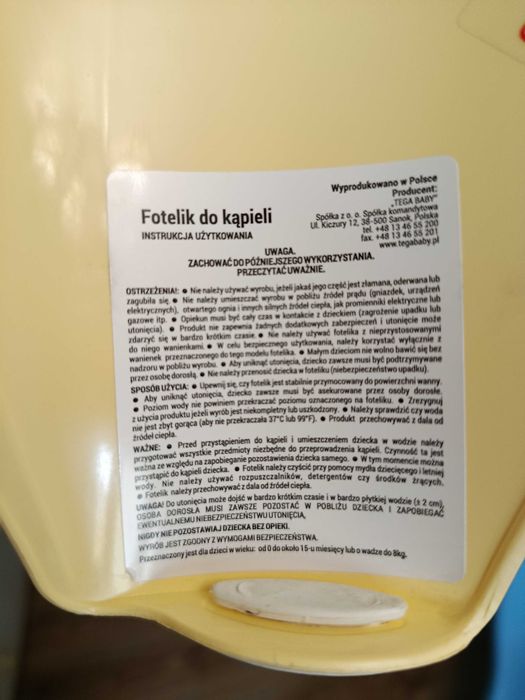 Дитяча ванна в гарному стані