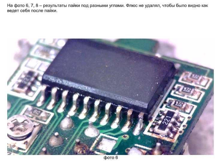 Флюс - гель Ozon 3M BGA, SMD, DIP. 50мл. + Ozon 5ME  10 мл в подарок.