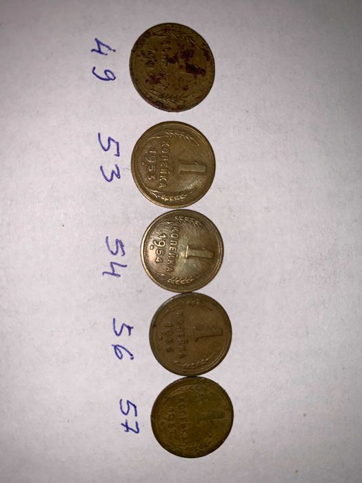 Монеты СССР подборки 1, 2, 3 копейки 1926 - 1957