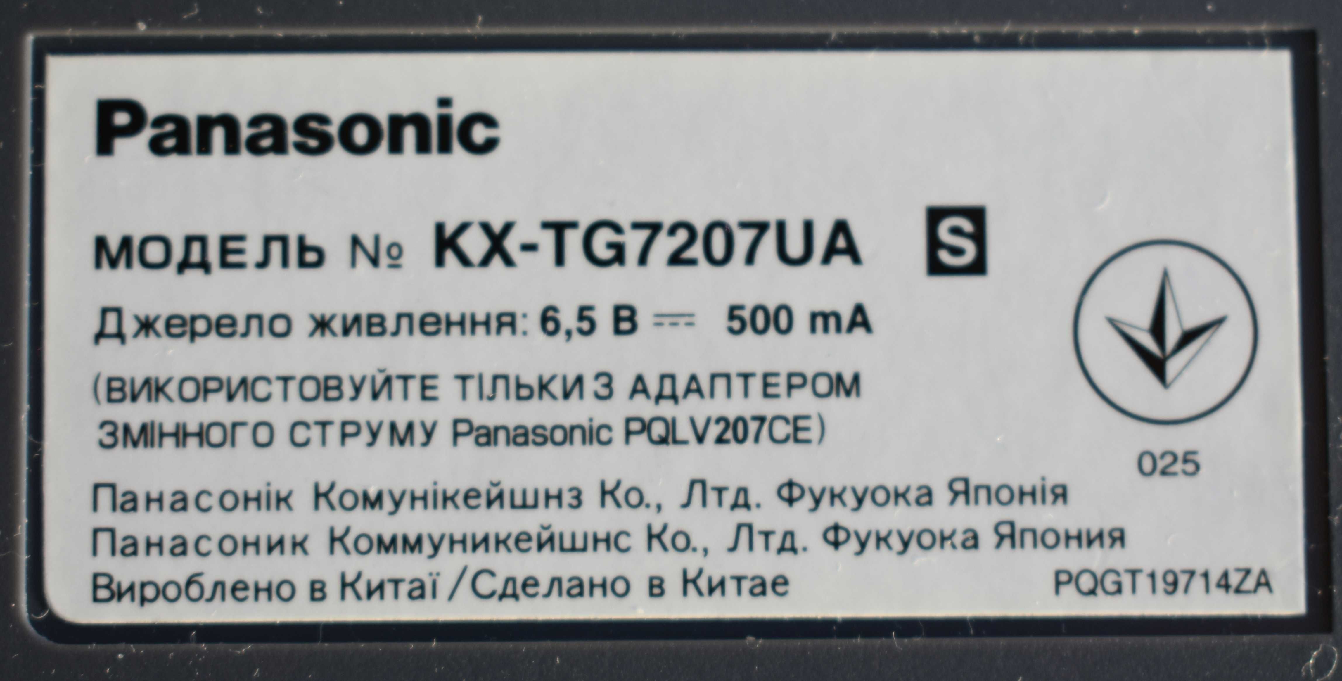 стаціонарний телефон Panasonic KX-TG7207UA