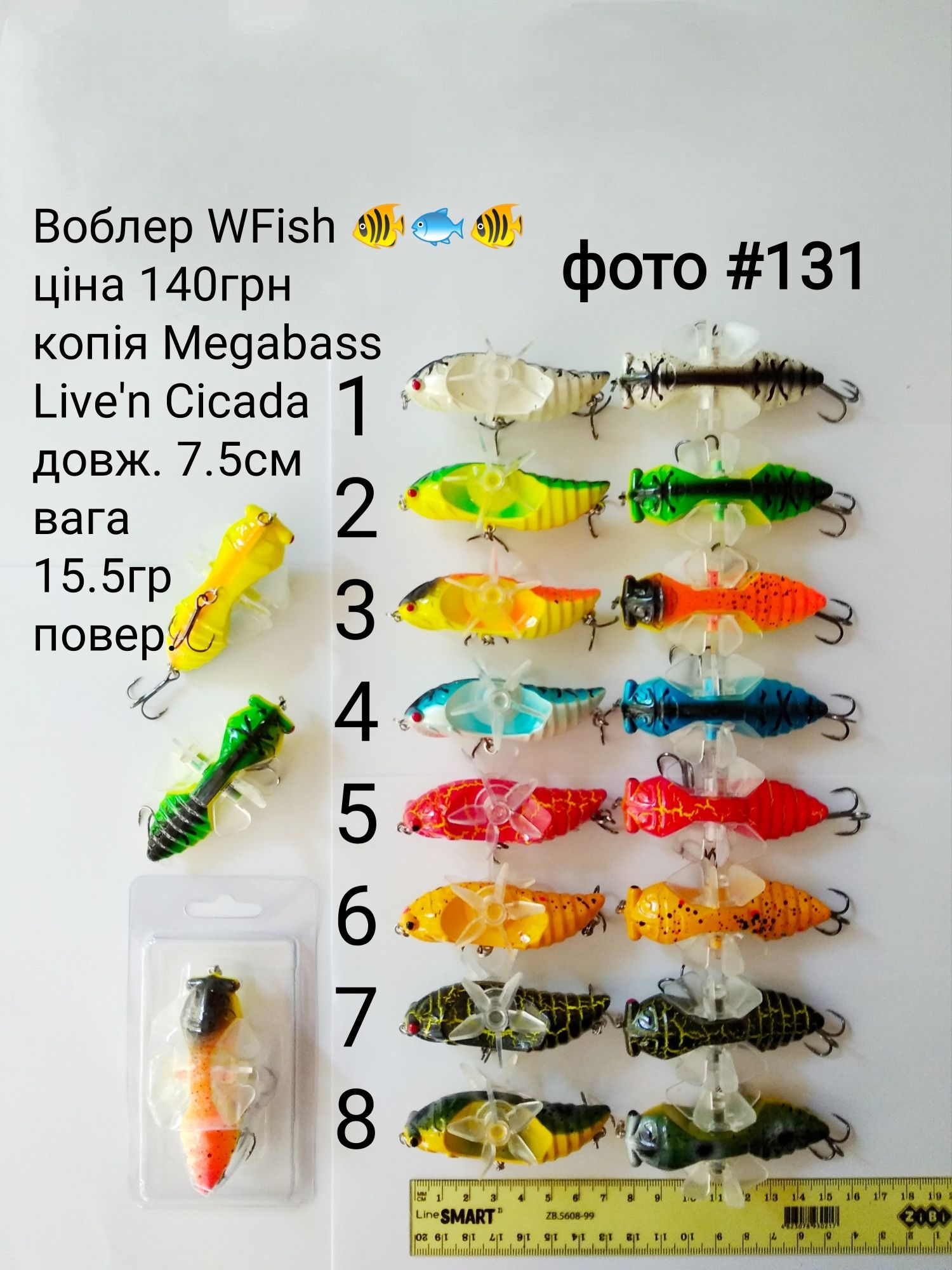 Воблер Whopper Plopper, поппер, квокер .