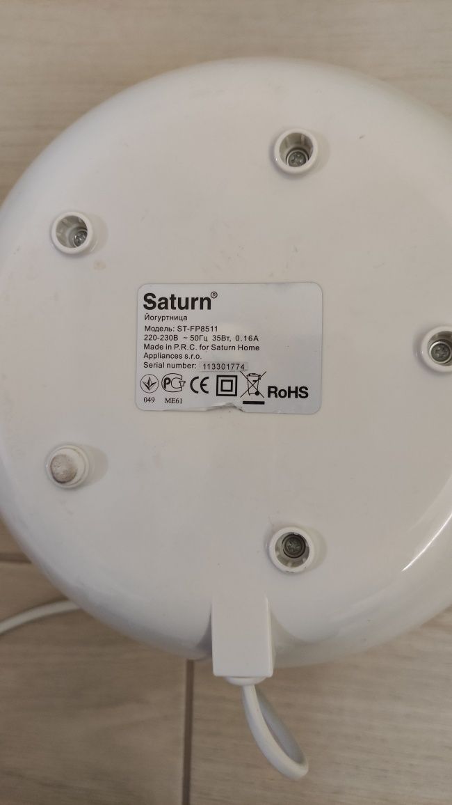 Йогуртниця Saturn