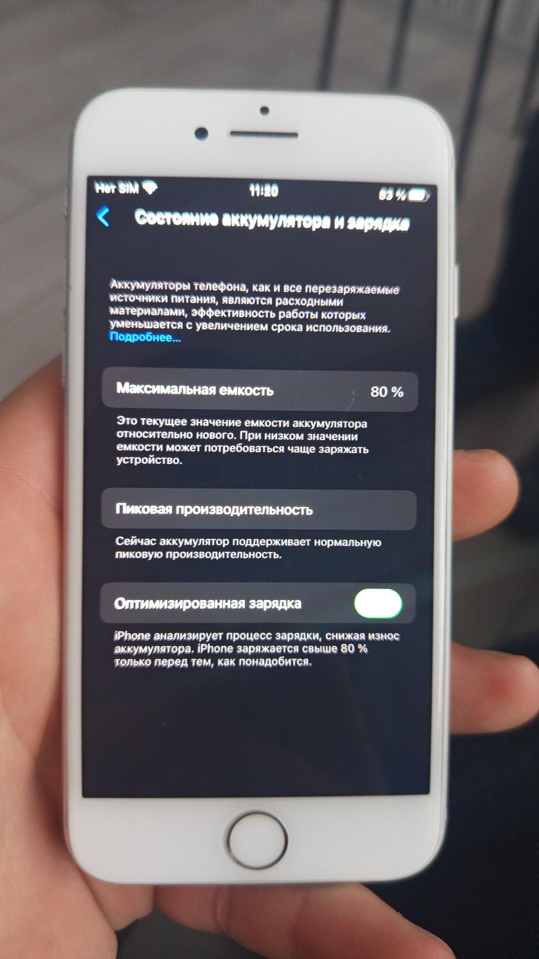 Айфон 8 в отличном состоянии