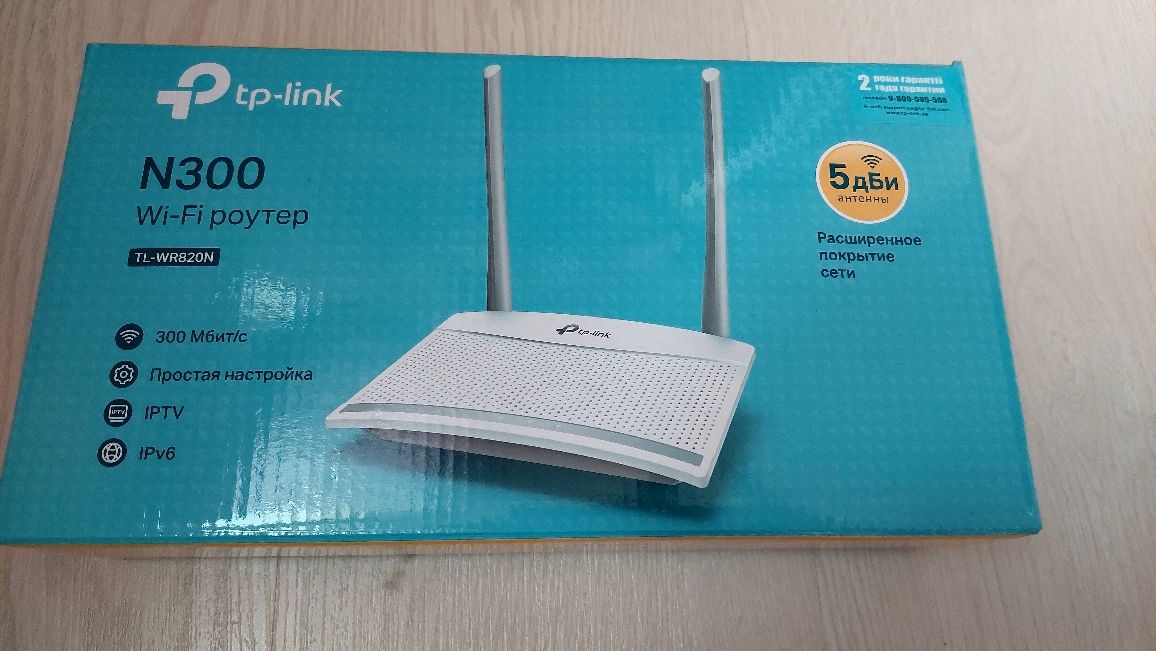 Wi-Fi роутер tp-link tl-wr820n n300