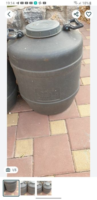 Незамерзайка для отопления