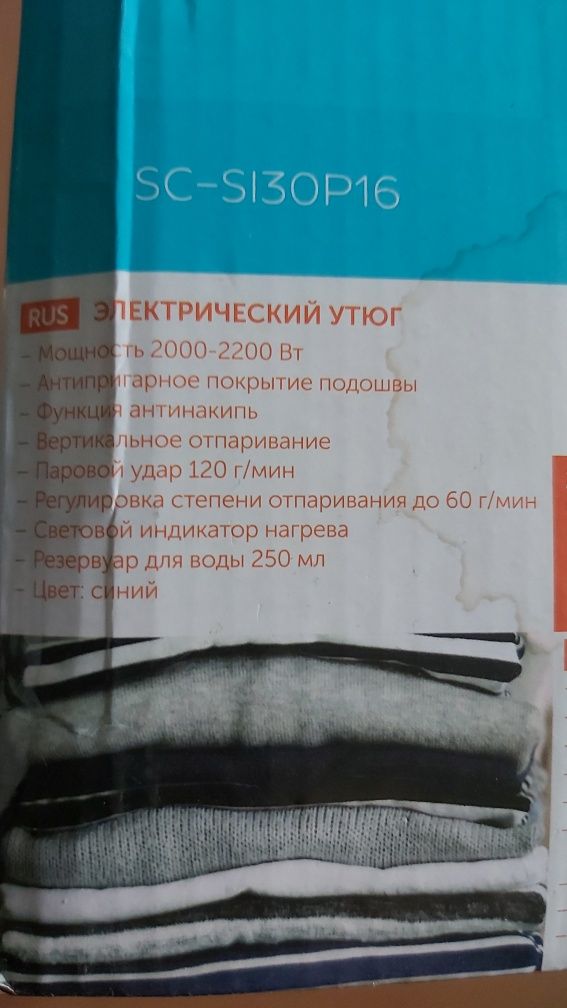 Праска в відмінному стані