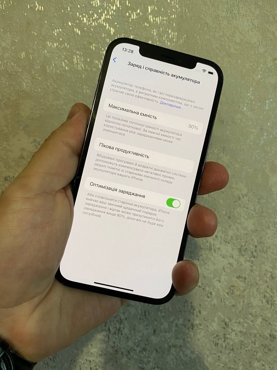 Чудовий Iphone 12 Pro 512 GB Neverlock, комплект, АКБ 90%!