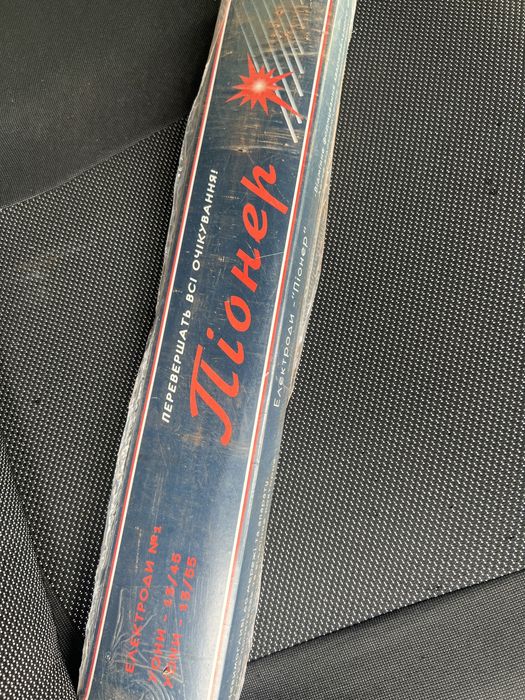 Сварочные электроды Пионер УОНИ-13/45 13/55 - 4мм 5кг