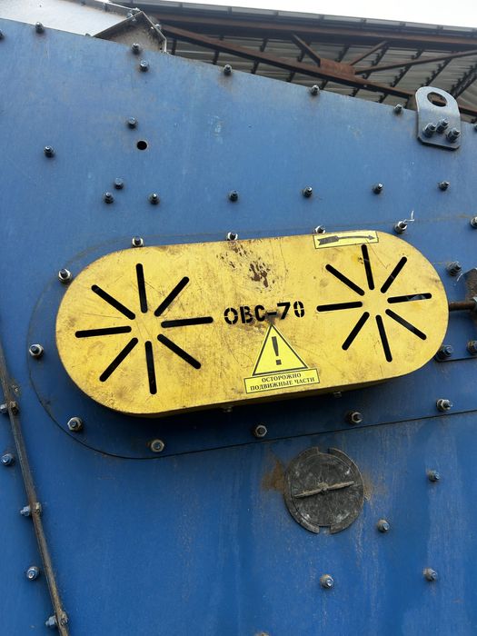 Продам мобільний ЗАВ ОВС 70