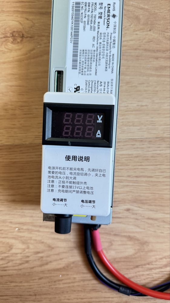 Зарядний пристрій 3-15V 2-50A  (LiFePo4, Li-ion, Gel)