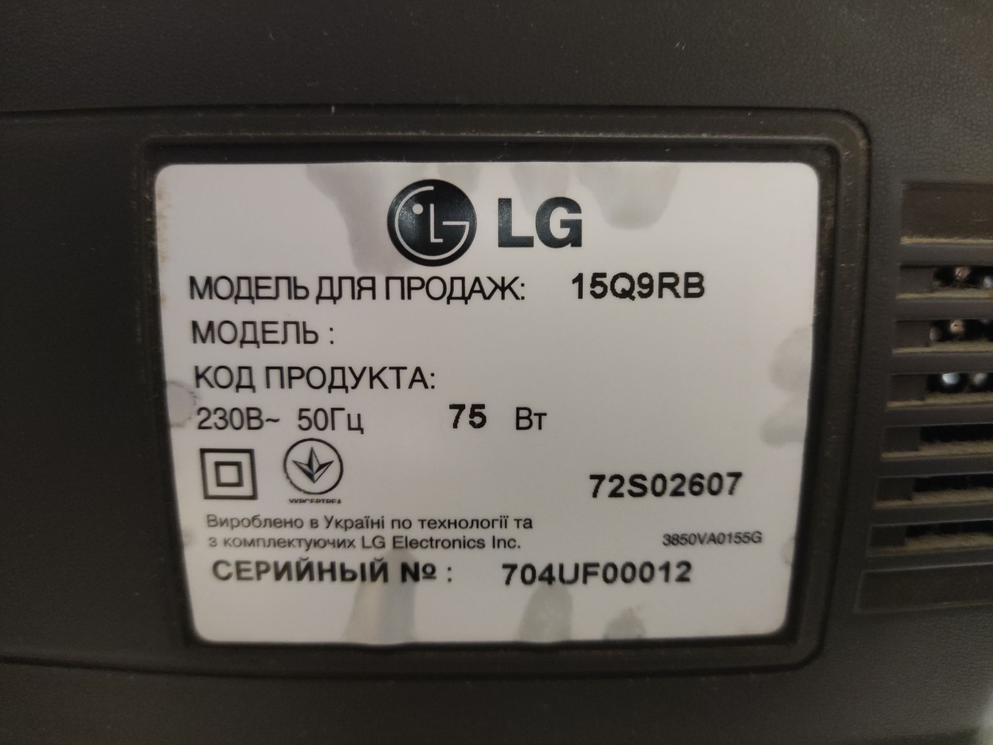Телевизор LG 15"