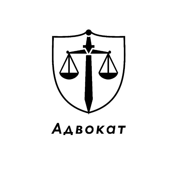 Безкоштовна юридична консультація у м. Фастові. Послуги адвоката