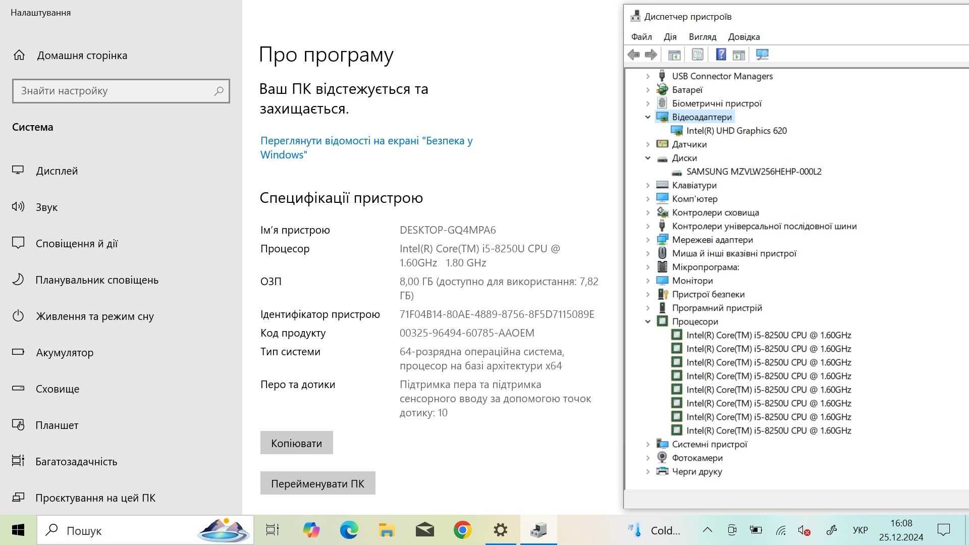 Ноутбук-планшет Lenovo Yoga 730 з '13 IPS, i5-8250U, NVMe SSD