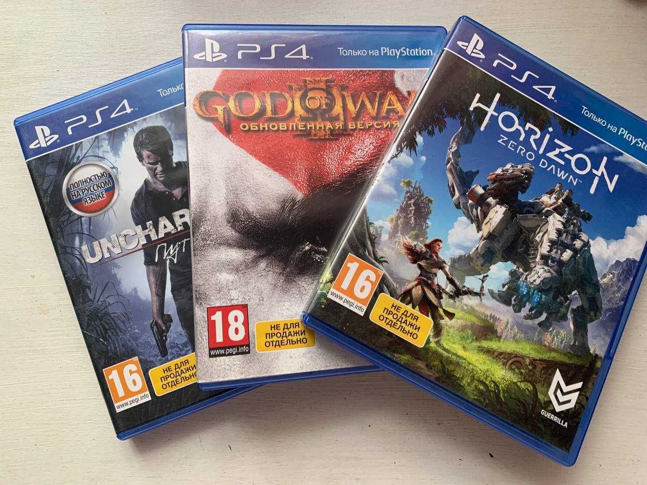 Horizon: Zero Dawn (російська версія). Гра для PlayStation 4.