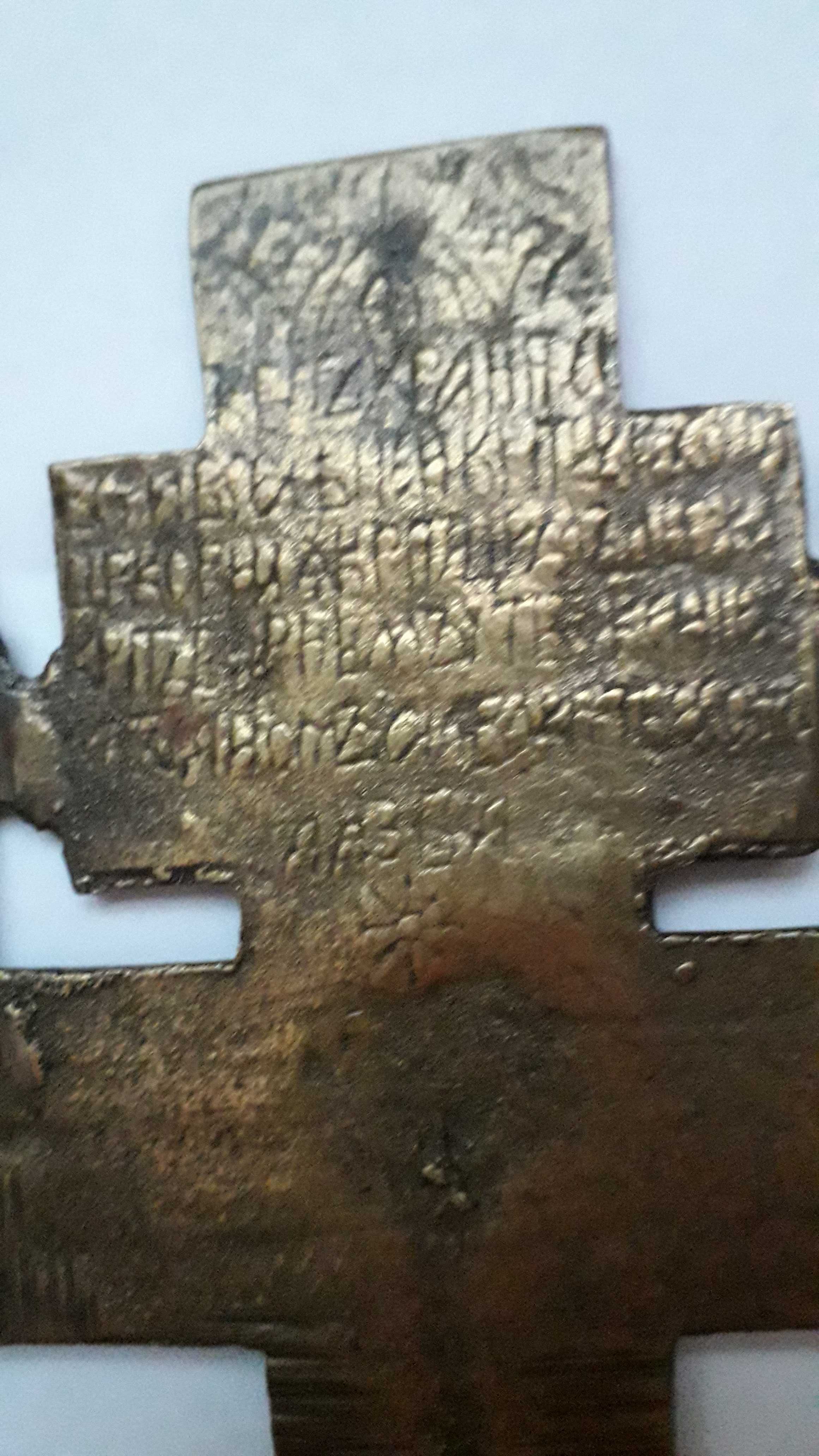 stary antyczny krzyż prawosławny XIX wiek