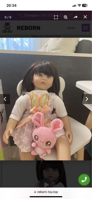 Лялька брюнетка 50 см Reborn
