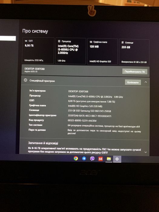 Ноутбу Acer Aspire